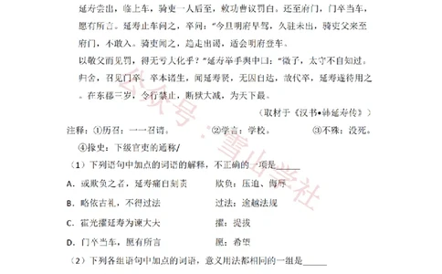 2008年高考语文试卷（北京）（空白卷）_高考历年真题_08-24全国高考真题（无水印）_新&middot;PDF版2008-2024&middot;高考语文真题_版本2：语文（按省份分类）2008-2024_2008-2024&middot;（北京）语文高考真题