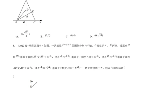 期末真题必刷04（压轴选填60题12个考点专练）学生版_初中数学_八年级数学下册（人教版）_期末专项复习-U276_2024版