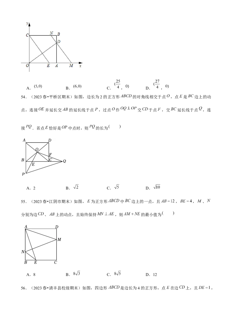 期末真题必刷04（压轴选填60题12个考点专练）学生版_初中数学_八年级数学下册（人教版）_期末专项复习-U276_2024版