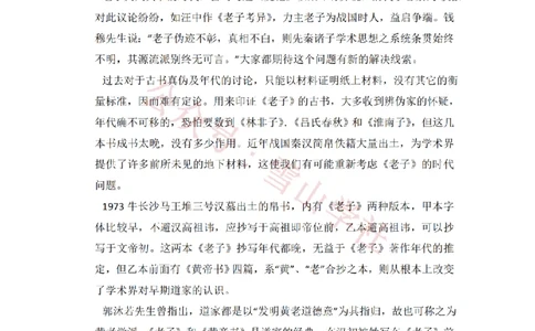 2013年高考语文试卷（新课标Ⅰ卷）（解析卷）_高考历年真题_08-24全国高考真题（无水印）_新&middot;PDF版2008-2024&middot;高考语文真题_版本2：语文（按省份分类）2008-2024_130