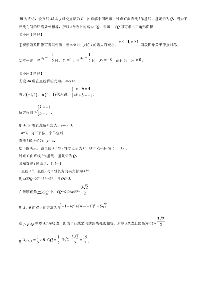 精品解析：2022年湖北省荆州市中考数学真题（解析版）_初中数学_九年级数学下册（人教版）_全国各地数学中考真题_2022年全国中考数学真题145份