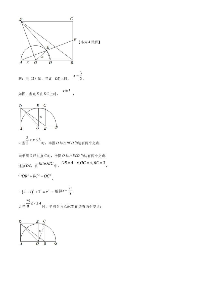 精品解析：2022年湖北省荆州市中考数学真题（解析版）_初中数学_九年级数学下册（人教版）_全国各地数学中考真题_2022年全国中考数学真题145份