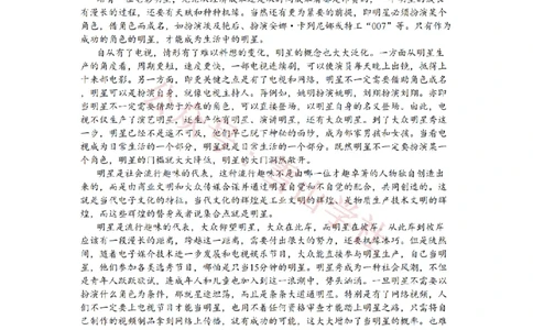 2011年高考语文试卷（湖南）（解析卷）_高考历年真题_08-24全国高考真题（无水印）_新&middot;PDF版2008-2024&middot;高考语文真题_版本2：语文（按省份分类）2008-2024_2008-2024&middot;（湖南）语文高考真题