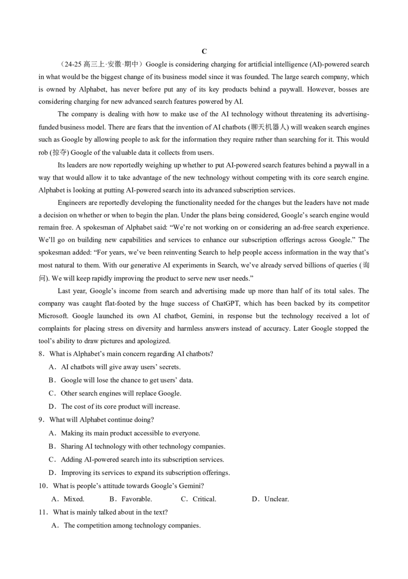 专题01阅读理解细节理解题（原题版）_02高考数学_2025年新高考资料_二轮复习_01高考语文等多个文件_2025年高考英语二轮热点题型归纳与变式演练（新高考通用）_第一部分阅读