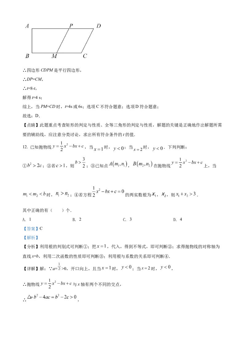 精品解析：2022年湖北省恩施州中考数学真题（解析版）_初中数学_九年级数学下册（人教版）_全国各地数学中考真题_2022年全国中考数学真题145份