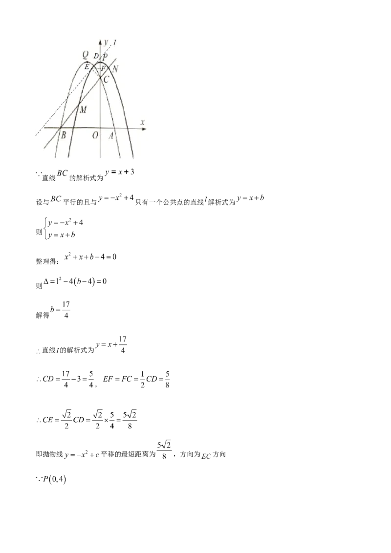 精品解析：2022年湖北省恩施州中考数学真题（解析版）_初中数学_九年级数学下册（人教版）_全国各地数学中考真题_2022年全国中考数学真题145份
