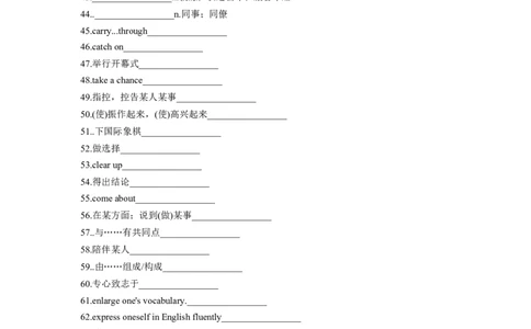 专题03语言学习-2024年高考英语一轮复习主题词汇&阅读一遍过_03高考英语_通用版（老高考）复习资料_2024年复习资料_完2024年高考英语一轮复习主题词汇&阅读一遍过