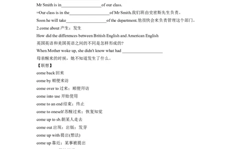 专题03语言学习-2024年高考英语一轮复习主题词汇&阅读一遍过_03高考英语_通用版（老高考）复习资料_2024年复习资料_完2024年高考英语一轮复习主题词汇&阅读一遍过