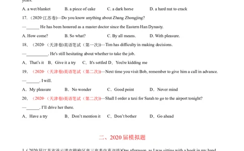 专题03非谓语动词和交际用语-2020年高考真题和模拟题英语分类训练（学生版）_03高考英语_新高考复习资料_2022年新高考资料_2022年新高考英语一轮复习_2022年一轮复习新高考新教材