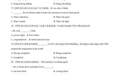 专题03非谓语动词和交际用语-2020年高考真题和模拟题英语分类训练（学生版）_03高考英语_新高考复习资料_2022年新高考资料_2022年新高考英语一轮复习_2022年一轮复习新高考新教材