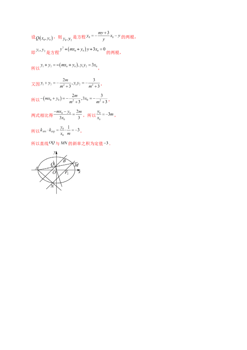 2025年高考数学二轮复习测试卷（新高考Ⅰ卷专用）（解析版）_02高考数学_2025年新高考资料_二轮复习_上好课2025年高考数学二轮复习讲练测（新高考通用）3379306