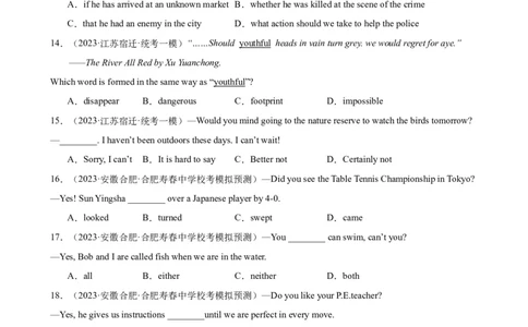 单项选择名校模拟真题100题综合练01（原卷版）_02中考总复习（2026版更新中）_03-英语-中考总复习_2024年中考复习资料_专项复习资料_❤单项选择名校模拟真题100题综合练