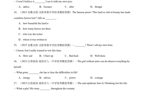 单项选择名校模拟真题100题综合练01（原卷版）_02中考总复习（2026版更新中）_03-英语-中考总复习_2024年中考复习资料_专项复习资料_❤单项选择名校模拟真题100题综合练