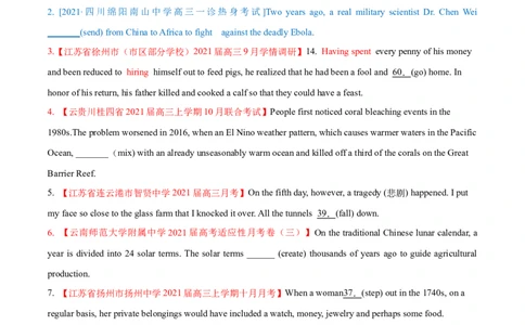 专题01动词的时态和语态第1讲-过去时态---2022年高考英语一轮复习讲练测（新教材新高考）（练）（学生版）_03高考英语_新高考复习资料_2022年新高考资料_2022年新高考英语一轮复习