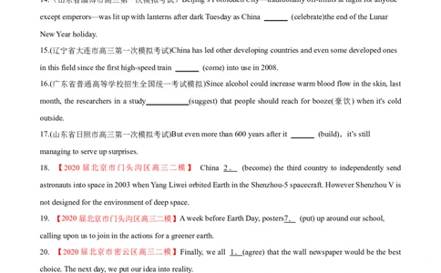 专题01动词的时态和语态第1讲-过去时态---2022年高考英语一轮复习讲练测（新教材新高考）（练）（学生版）_03高考英语_新高考复习资料_2022年新高考资料_2022年新高考英语一轮复习