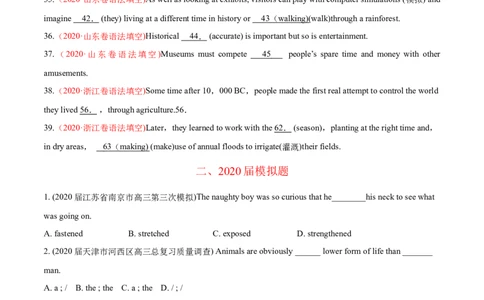 专题01词类、短语辨析-2020年高考真题和模拟题英语分类训练（学生版）_03高考英语_新高考复习资料_2022年新高考资料_2022年新高考英语一轮复习_2022年一轮复习新高考新教材