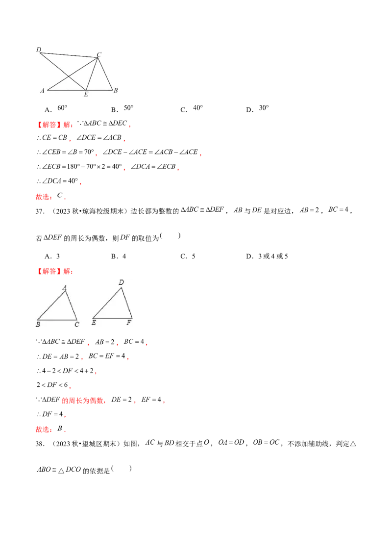 期末真题必刷基础60题（考题猜想，14种必考题型）教师版_初中数学_八年级数学上册（人教版）_期末专项复习-U276_2025版
