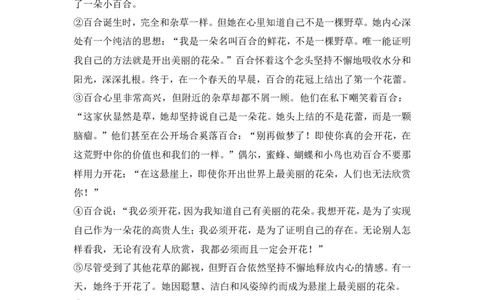 2014年贵州省遵义市中考语文试卷（含解析版）_贵州中考_1.贵州中考语文（2008-2025）_遵义语文12-24