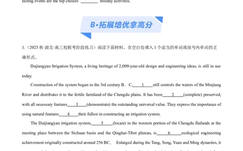 专题01冠词、介词等无提示词的预测练（原卷版）-高频考点解密2024年高考英语二轮复习高频考点追踪与预测（新高考专用）_03高考英语_新高考复习资料_2024年新高考资料_分层练