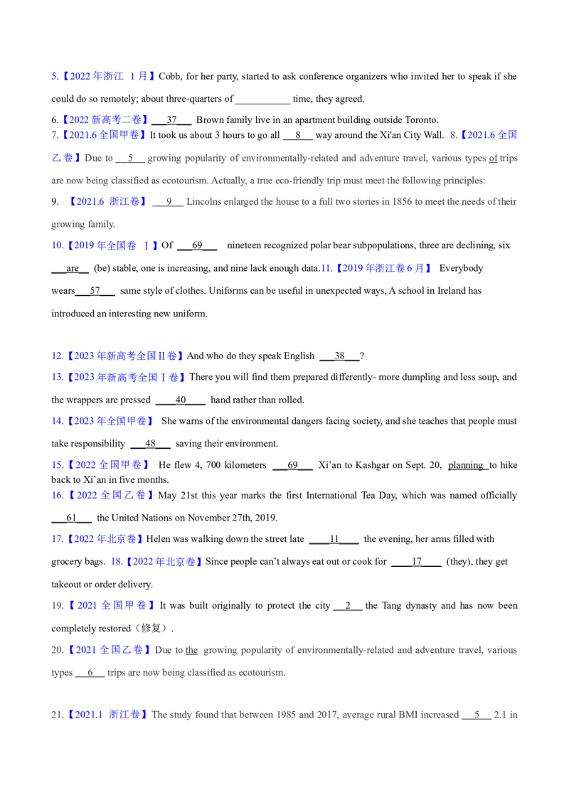 专题01冠词、介词等无提示词的预测练（原卷版）-高频考点解密2024年高考英语二轮复习高频考点追踪与预测（新高考专用）_03高考英语_新高考复习资料_2024年新高考资料_分层练