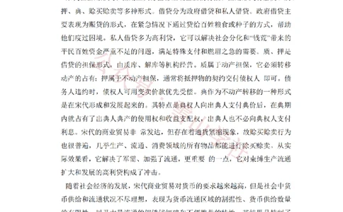 2015年高考语文试卷（新课标Ⅰ卷）（空白卷）_高考历年真题_08-24全国高考真题（无水印）_新&middot;PDF版2008-2024&middot;高考语文真题_版本2：语文（按省份分类）2008-2024_394