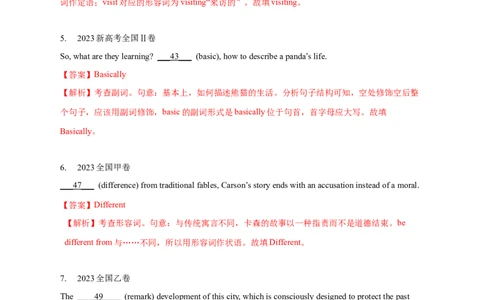 专题03形容词和副词（解析版）_03高考英语_新高考复习资料_2024年新高考资料_专项复习资料_完五年（2019-2023）高考真题分项汇编（新高考）