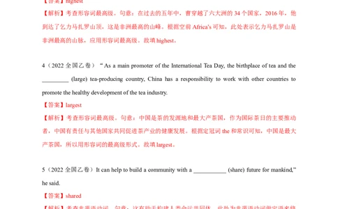 专题03形容词和副词（解析版）_03高考英语_新高考复习资料_2024年新高考资料_专项复习资料_完五年（2019-2023）高考真题分项汇编（新高考）