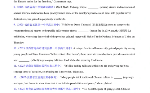 专题03形容词和副词（练习）（原卷版）_02高考数学_2025年新高考资料_二轮复习_01高考语文等多个文件_上好课2025年高考英语二轮复习讲练测（新高考通用）_第三部分语法知识