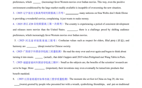 专题03形容词和副词（练习）（原卷版）_02高考数学_2025年新高考资料_二轮复习_01高考语文等多个文件_上好课2025年高考英语二轮复习讲练测（新高考通用）_第三部分语法知识