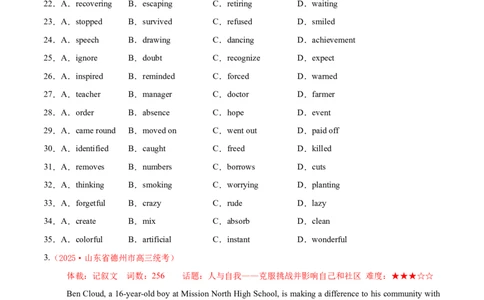 专题01完形填空之记叙文（练习）（原卷版）_02高考数学_2025年新高考资料_二轮复习_01高考语文等多个文件_上好课2025年高考英语二轮复习讲练测（新高考通用）_第五部分完形填空