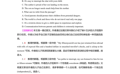 Unit3SeaExploration作业_03高考英语_新高考复习资料_2022年新高考资料_2022年新高考英语一轮复习_2022届一轮复习（人教版）讲练结合7.23更新_选择性必修四Unit3SeaExploration