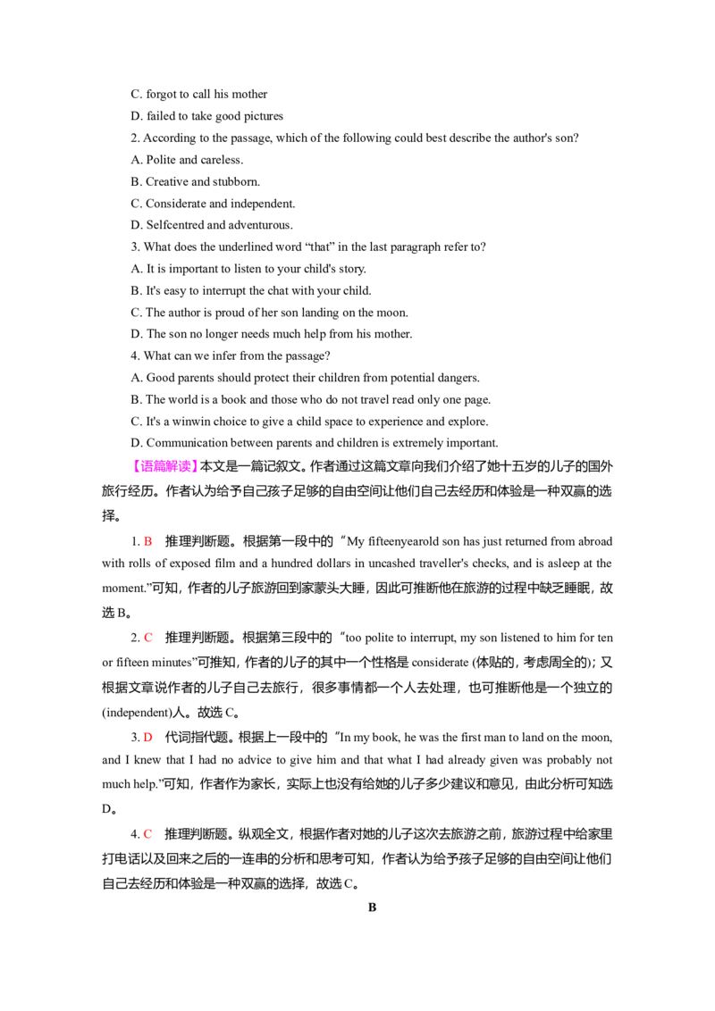 Unit3SeaExploration作业_03高考英语_新高考复习资料_2022年新高考资料_2022年新高考英语一轮复习_2022届一轮复习（人教版）讲练结合7.23更新_选择性必修四Unit3SeaExploration
