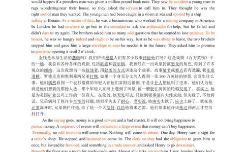 Unit5Thevalueofmoney复习导学案-2024届高三英语一轮复习人教版（2019）必修第三册_03高考英语_新高考复习资料_2024年新高考资料_一轮复习资料_2024届高三英语一轮复习人教版（2019）导学案