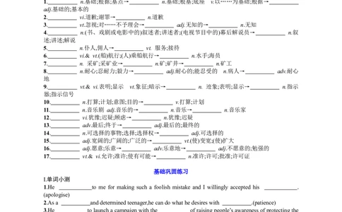 Unit5Thevalueofmoney复习导学案-2024届高三英语一轮复习人教版（2019）必修第三册_03高考英语_新高考复习资料_2024年新高考资料_一轮复习资料_2024届高三英语一轮复习人教版（2019）导学案