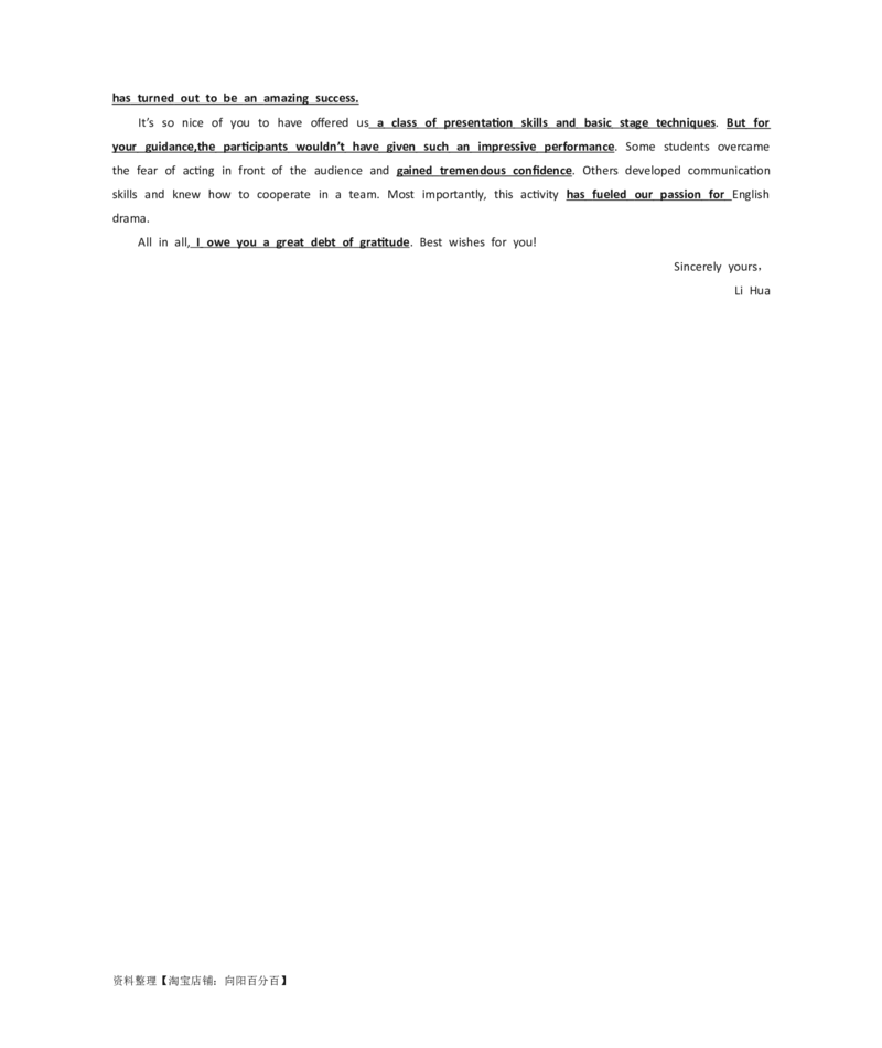 Unit5Thevalueofmoney复习导学案-2024届高三英语一轮复习人教版（2019）必修第三册_03高考英语_新高考复习资料_2024年新高考资料_一轮复习资料_2024届高三英语一轮复习人教版（2019）导学案