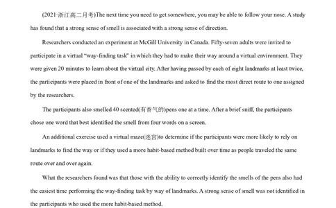 M3Unit1Theworldofoursenses(测)-2022年高考英语一轮复习讲练测(新高考&bull;江苏)(解析)_03高考英语_新高考复习资料_2022年新高考资料_2022年新高考英语一轮复习