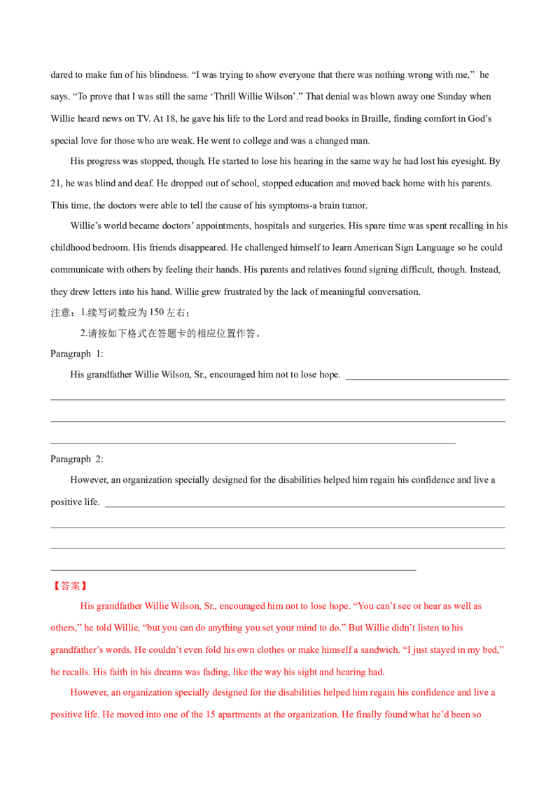 M3Unit1Theworldofoursenses(测)-2022年高考英语一轮复习讲练测(新高考&bull;江苏)(解析)_03高考英语_新高考复习资料_2022年新高考资料_2022年新高考英语一轮复习
