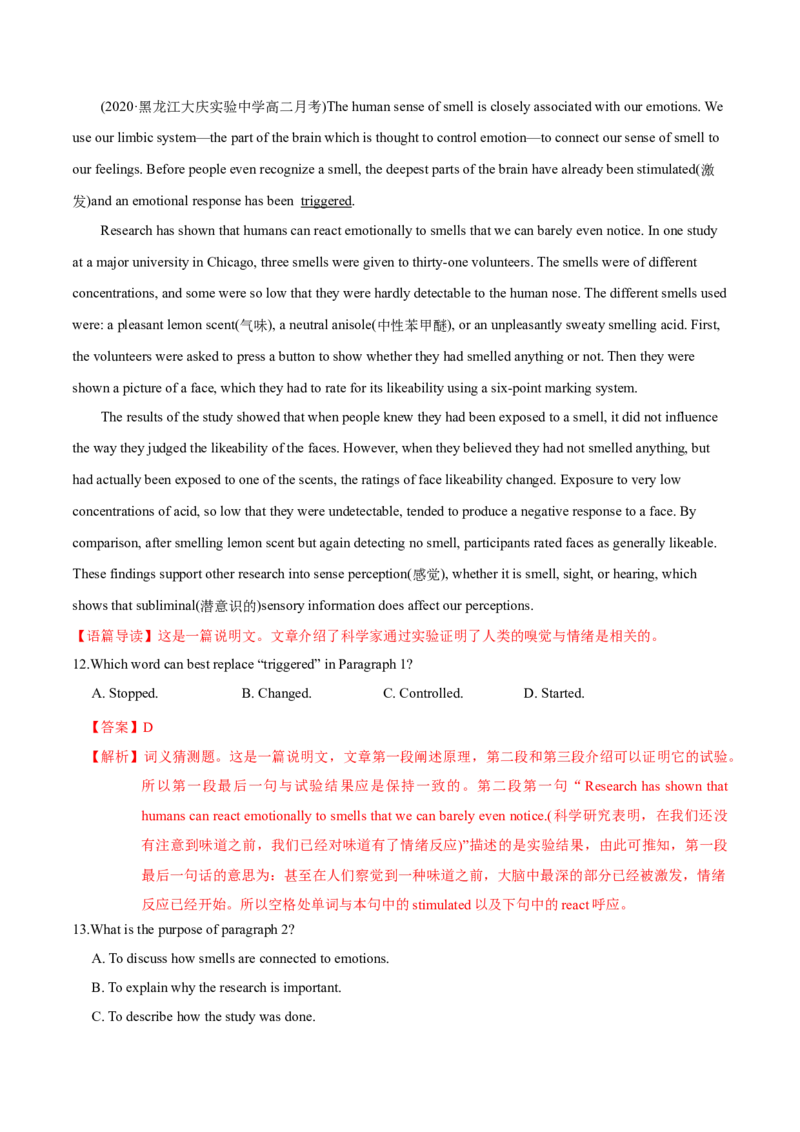 M3Unit1Theworldofoursenses(测)-2022年高考英语一轮复习讲练测(新高考&bull;江苏)(解析)_03高考英语_新高考复习资料_2022年新高考资料_2022年新高考英语一轮复习