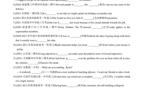 M2Unit1Talesoftheunexplained(练)-2022年高考英语一轮复习讲练测(新高考&bull;江苏)(原卷)_03高考英语_新高考复习资料_2022年新高考资料_2022年新高考英语一轮复习