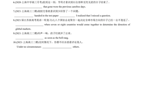 M2Unit1Talesoftheunexplained(练)-2022年高考英语一轮复习讲练测(新高考&bull;江苏)(原卷)_03高考英语_新高考复习资料_2022年新高考资料_2022年新高考英语一轮复习