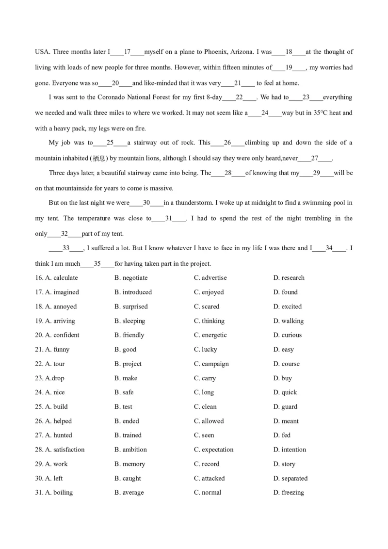 专题02完形填空之夹叙夹议文（练习）（解析版）_02高考数学_2025年新高考资料_二轮复习_01高考语文等多个文件_上好课2025年高考英语二轮复习讲练测（新高考通用）