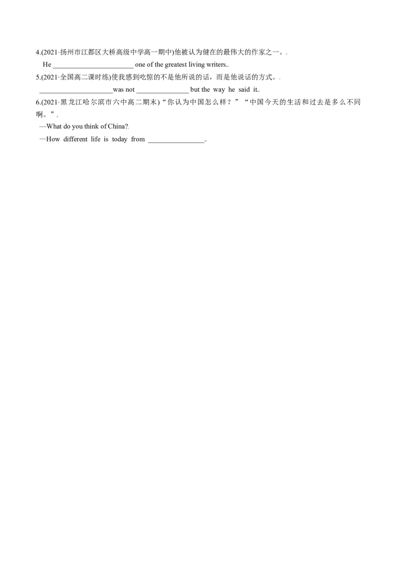 M6Unit3Understandingeachother(练)-2022年高考英语一轮复习讲练测(新高考&bull;江苏)(原卷)_03高考英语_新高考复习资料_2022年新高考资料_2022年新高考英语一轮复习