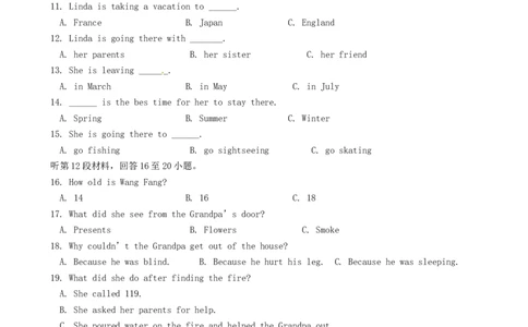 2019年贵州六盘水中考英语真题及答案_贵州中考_3.贵州中考英语（2008-2025）_六盘水英语15-24