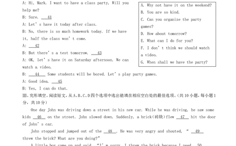 2019年贵州六盘水中考英语真题及答案_贵州中考_3.贵州中考英语（2008-2025）_六盘水英语15-24