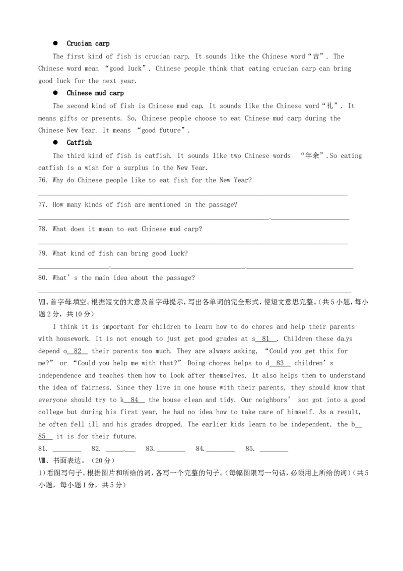 2019年贵州六盘水中考英语真题及答案_贵州中考_3.贵州中考英语（2008-2025）_六盘水英语15-24