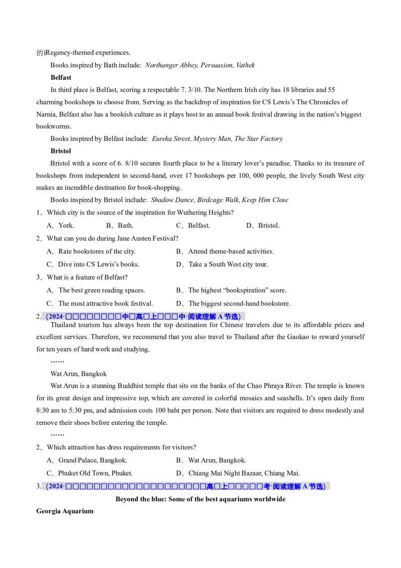 专题01阅读理解之细节理解题（讲义）（原卷版）_03高考英语_新高考复习资料_2024年新高考资料_二轮复习资料_2024年高考英语二轮复习讲练测（新教材新高考）_第二部分阅读