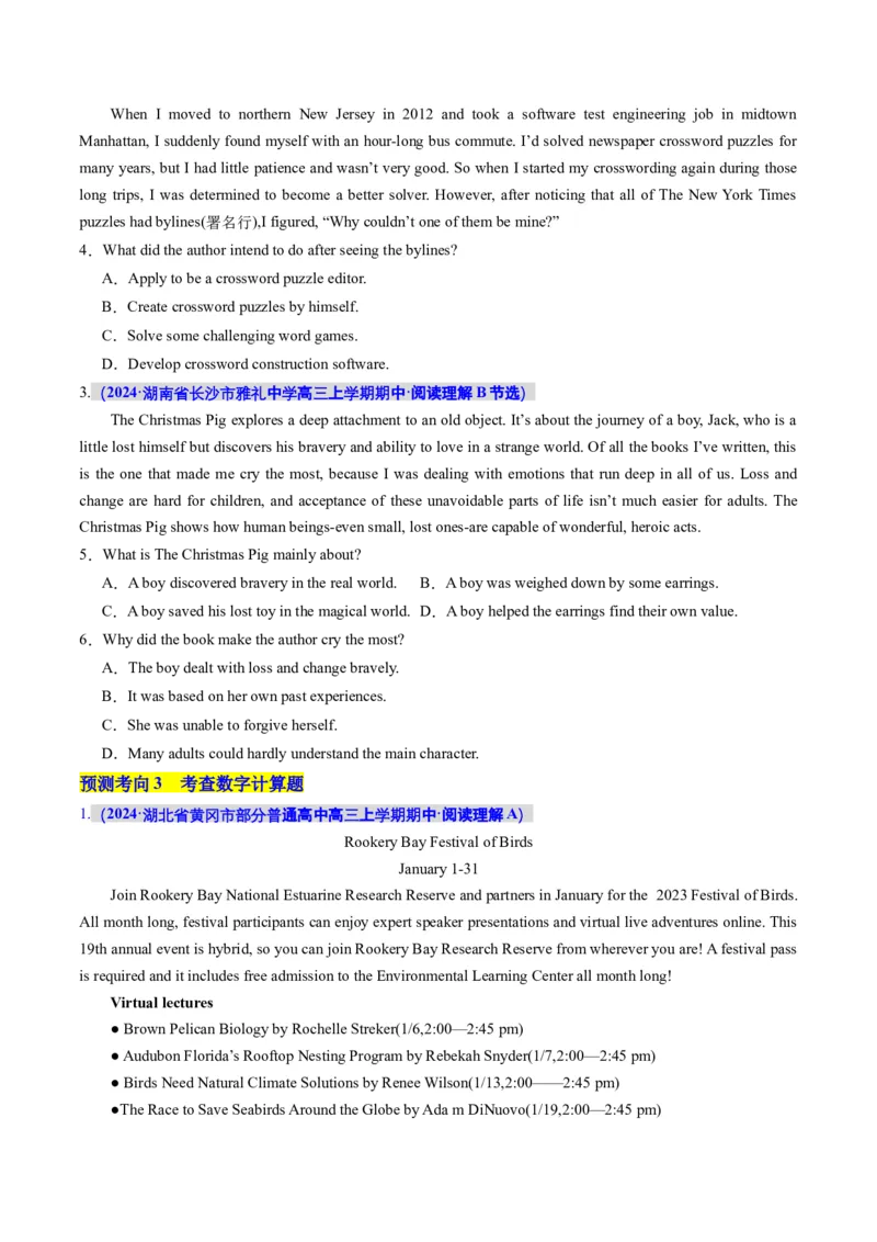 专题01阅读理解之细节理解题（讲义）（原卷版）_03高考英语_新高考复习资料_2024年新高考资料_二轮复习资料_2024年高考英语二轮复习讲练测（新教材新高考）_第二部分阅读