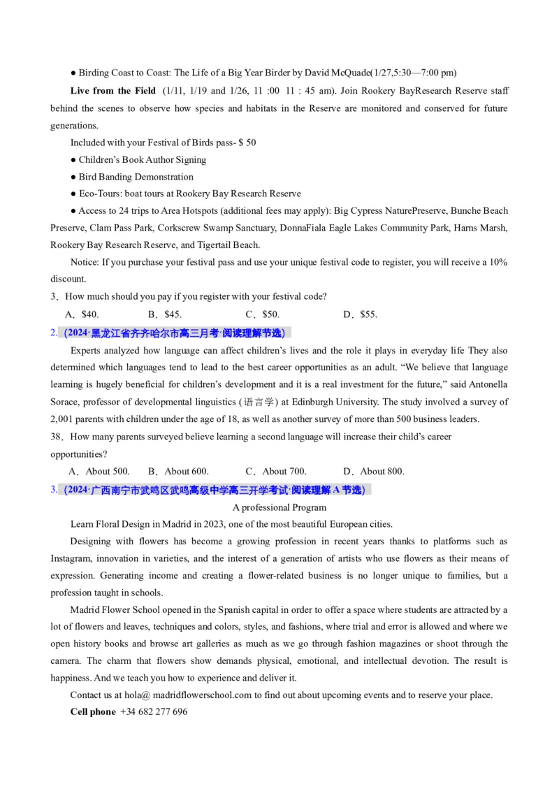 专题01阅读理解之细节理解题（讲义）（原卷版）_03高考英语_新高考复习资料_2024年新高考资料_二轮复习资料_2024年高考英语二轮复习讲练测（新教材新高考）_第二部分阅读