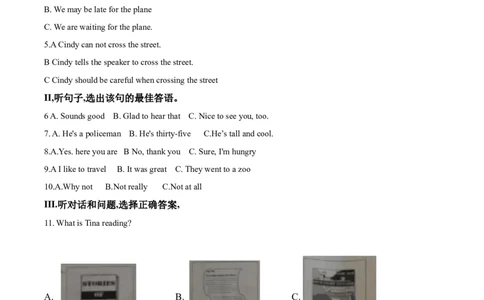 2018年河北省中考英语试题（解析）_河北中考_3.河北中考英语2008-2025