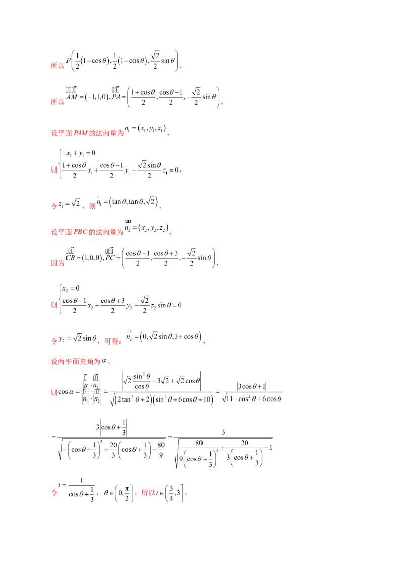 2025年高考数学二轮复习测试卷01（新高考Ⅱ卷专用）（解析版）_02高考数学_2025年新高考资料_二轮复习_上好课2025年高考数学二轮复习讲练测（新高考通用）3379306